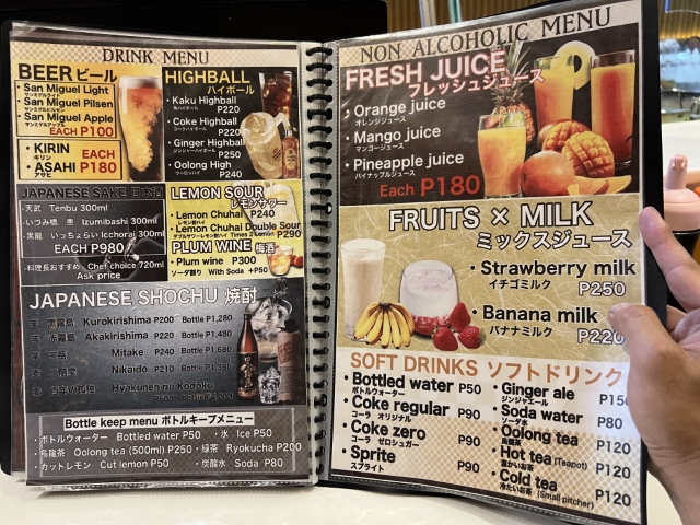 大阪とんかつ河内（おおさかとんかつかわち）のメニュー